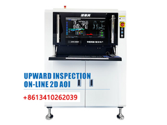 AOI en ligne avec inspection vers le haut et vers le bas